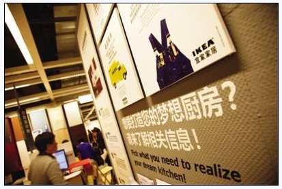 宜家家居四年内陷召回门 产品质量遭广泛质疑