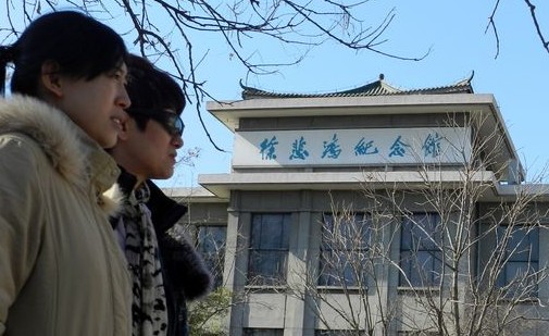 北京徐悲鸿纪念馆等11家A级景区被取消资格