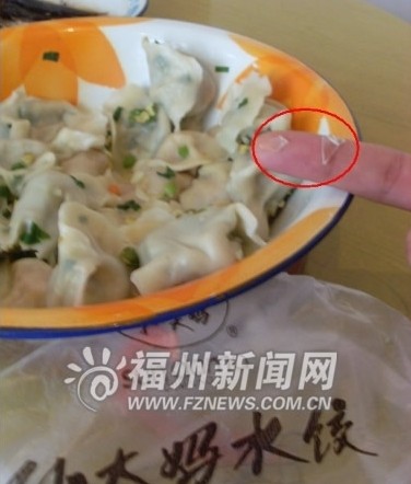 福州孙大妈水饺竟吃出玻璃碴 厂商称将进一步调查