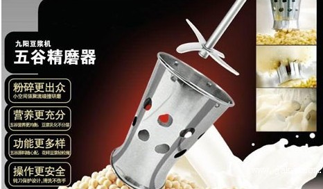 九阳发公告称豆浆机符合标准 爆料人涉身份造假　