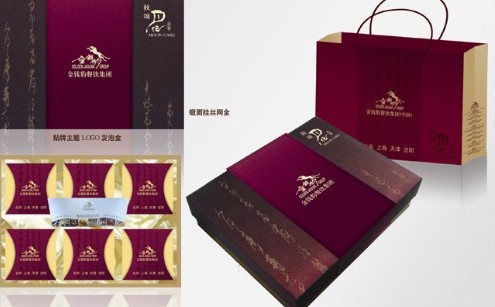 金钱豹月饼兑换券缩水 298元＝168元？(图文)