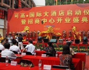 广西某市公安局为涉黑商人送“保护伞”