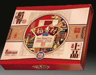 山寨稻香村月饼各项手续齐全 消费者雾里看花(图文)