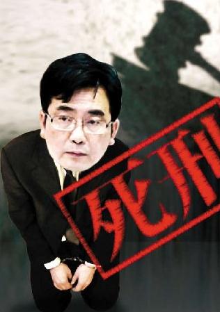 许迈永悔过书：侥幸心理使自己越陷越深(图文)